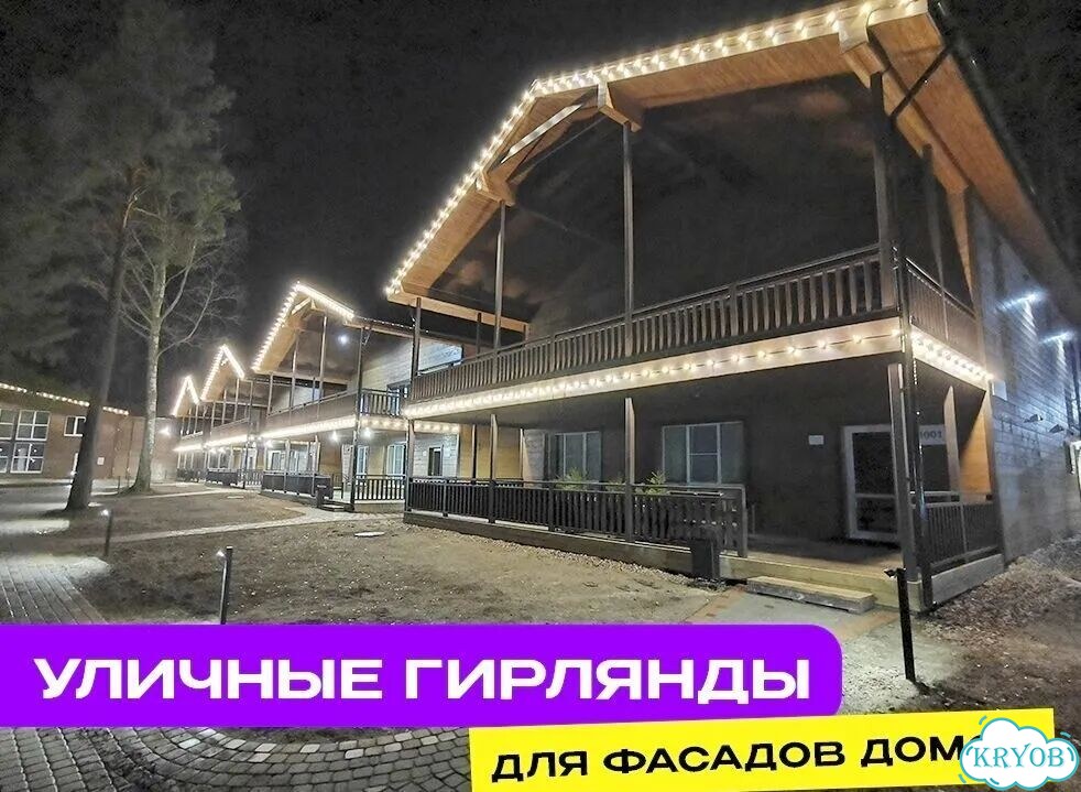 Гирлянда уличная Белт lite фото 4
