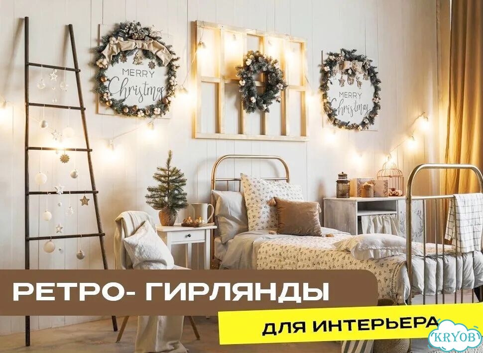 Гирлянда уличная Белт lite фото 7
