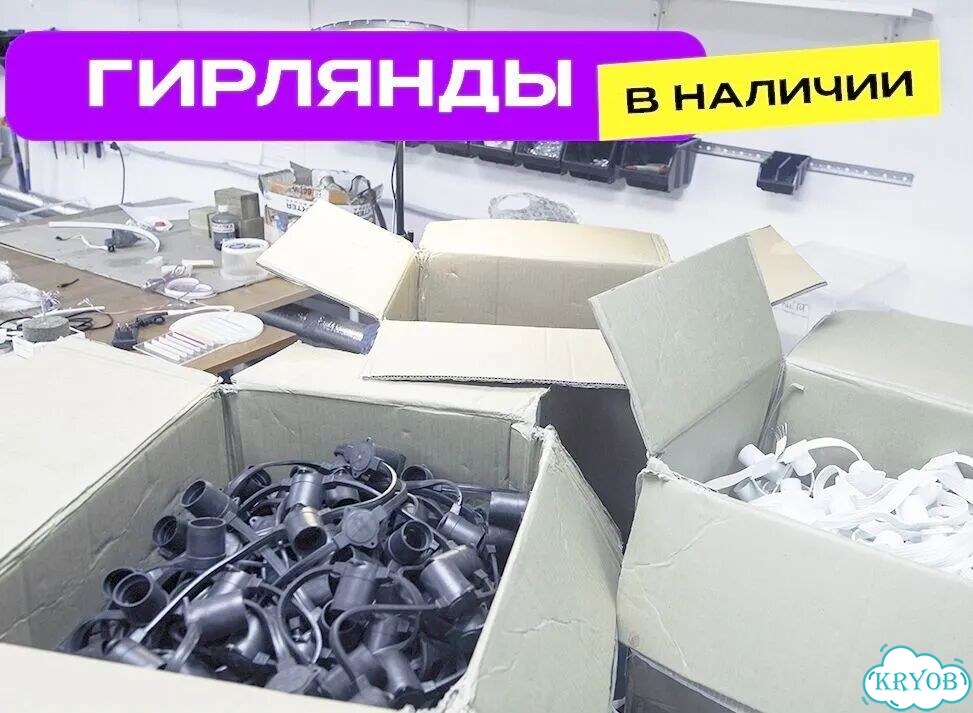 Гирлянда уличная Белт lite фото 8