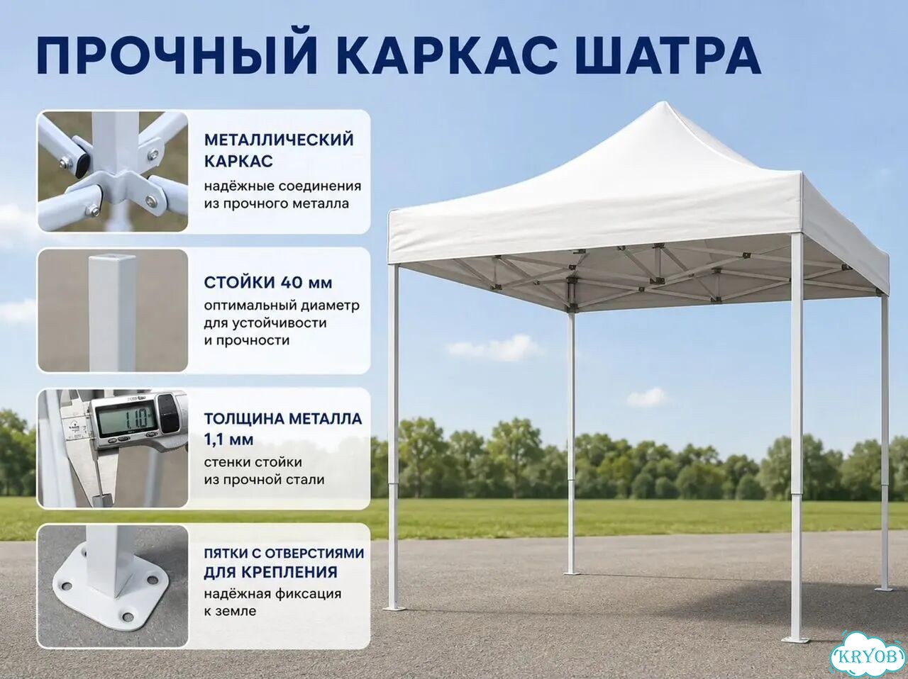 Свадебный шатер 3х6 фото 6