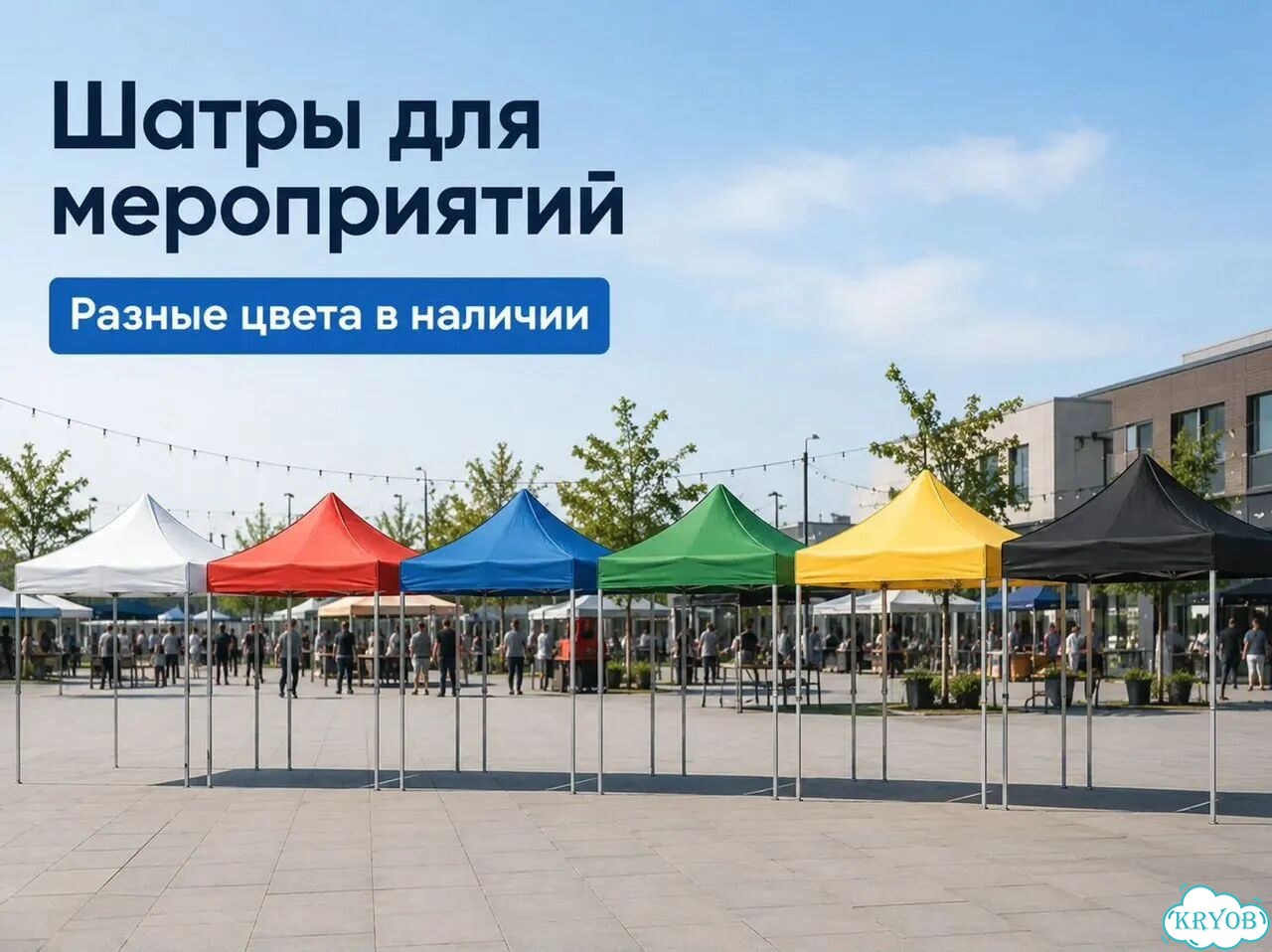Шатер для дачи 3 на 6 фото 3