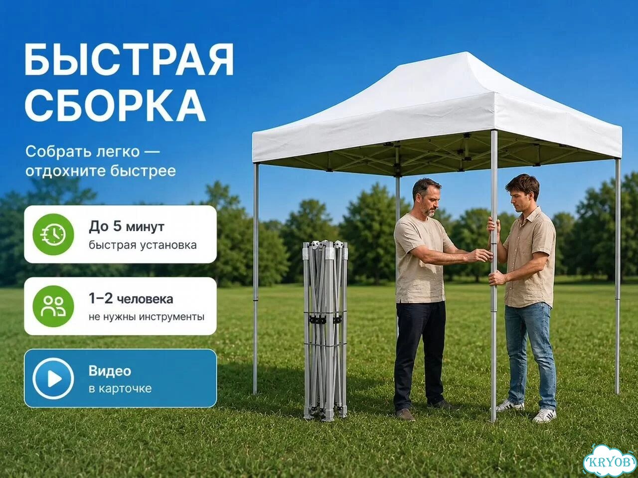 Шатер для дачи 3 на 6 фото 4