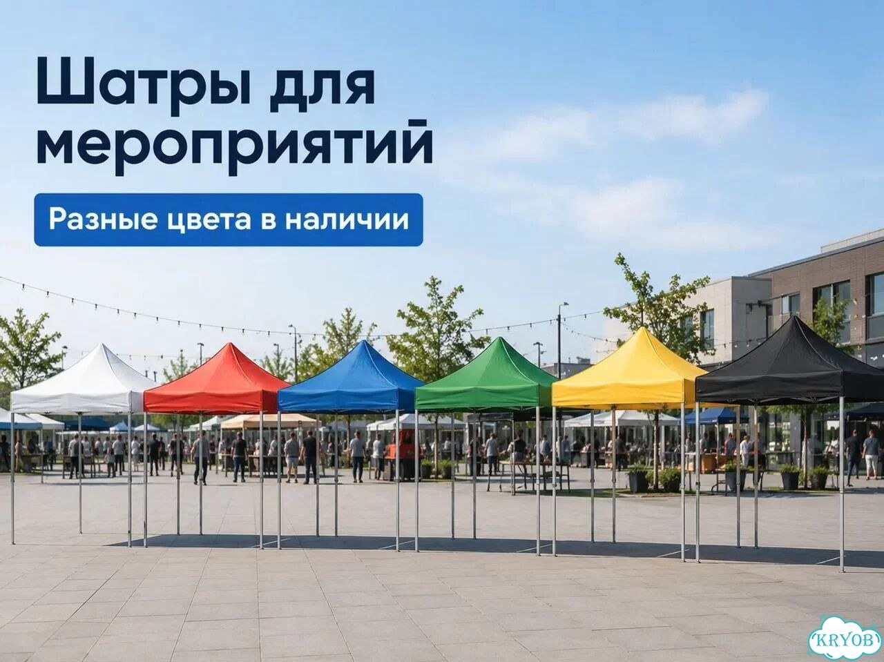Шатер для дачи 3 на 4,5 фото 3