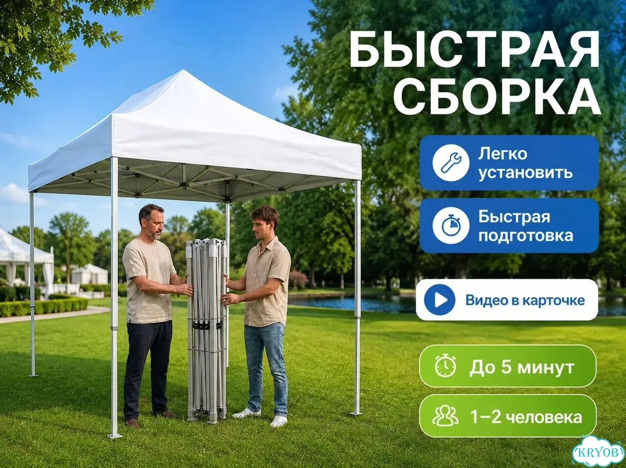 Шатер для дачи 3 на 4,5 фото 4