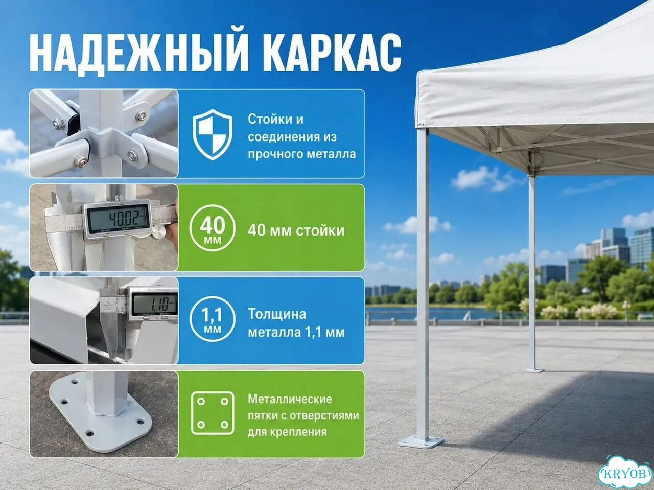 Шатер для дачи 3 на 4,5 фото 6