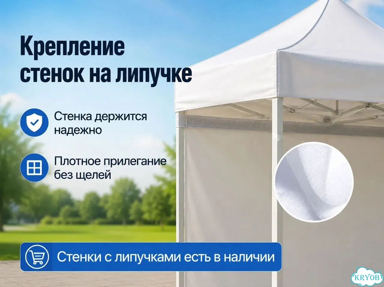 Шатер для дачи 3 на 4,5 фото 7