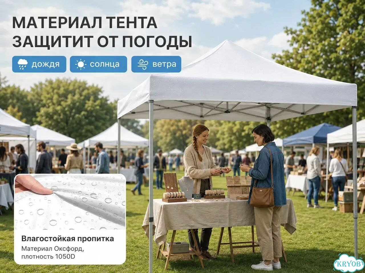 Шатер для дачи 3 на 4,5 фото 8