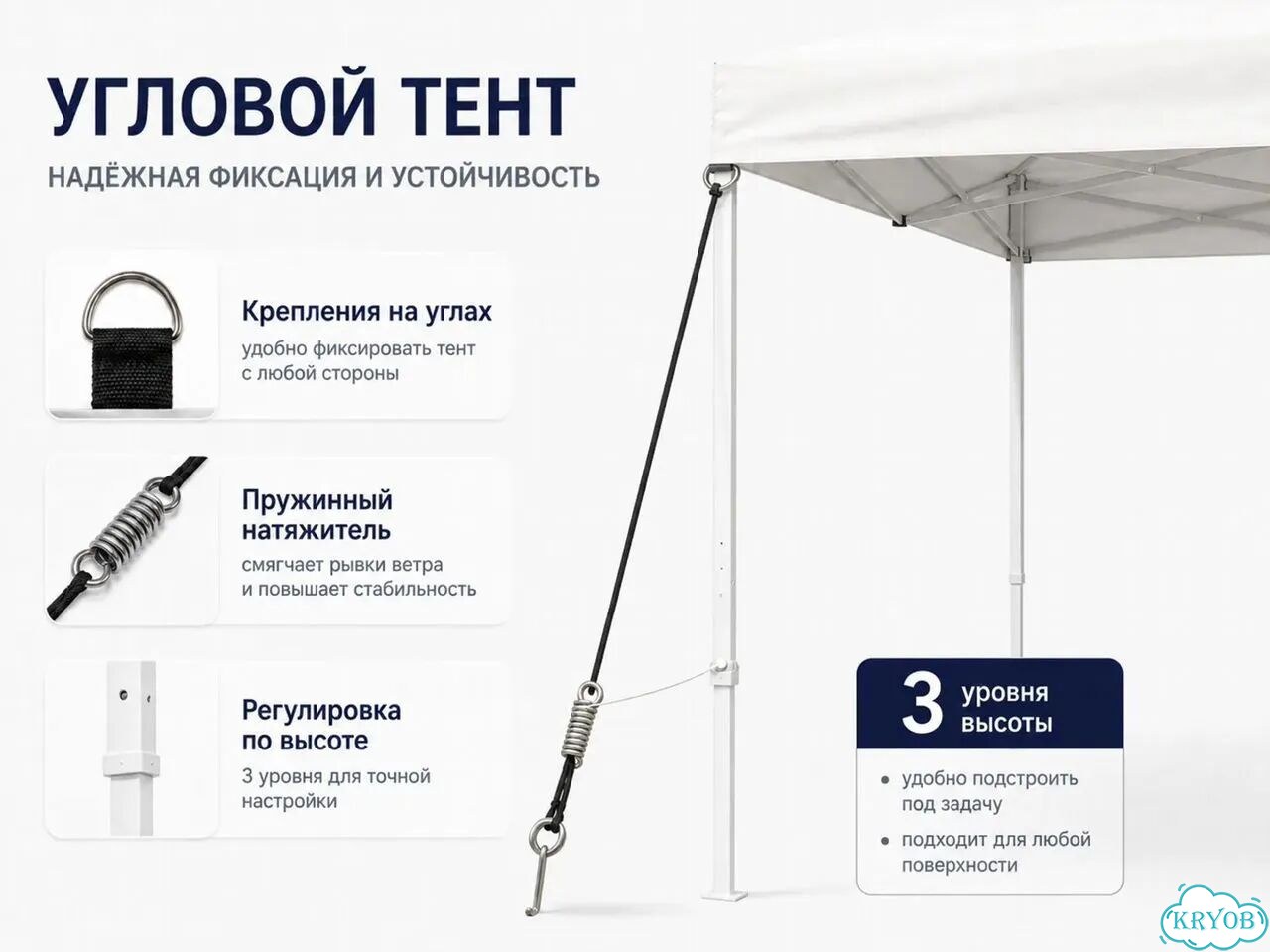 Шатер для праздника 3 на 6 фото 5