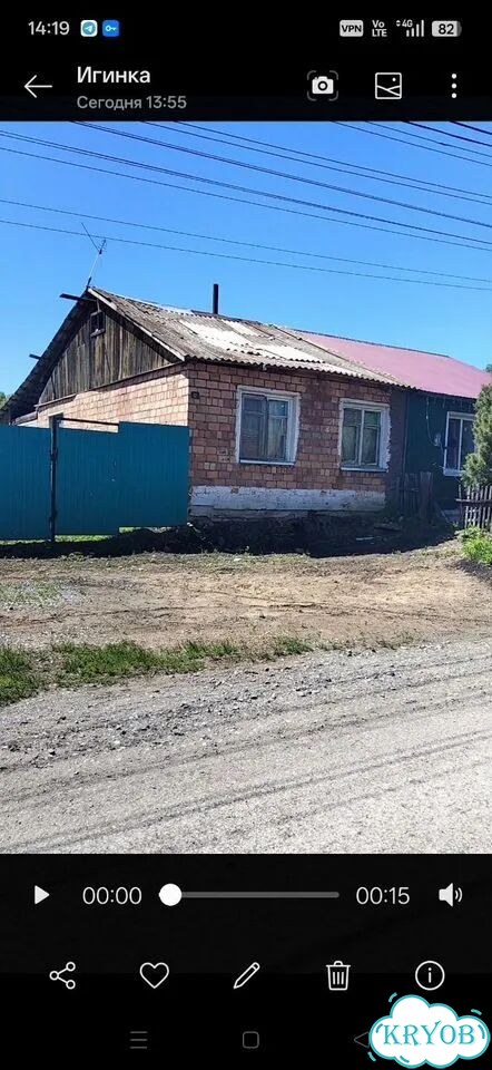 Дом 85 м² на участке 15 сот. фото 1