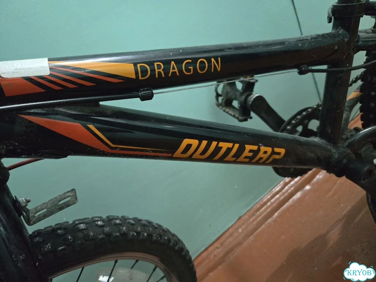 Велосипед горный детский Dragon фото 2