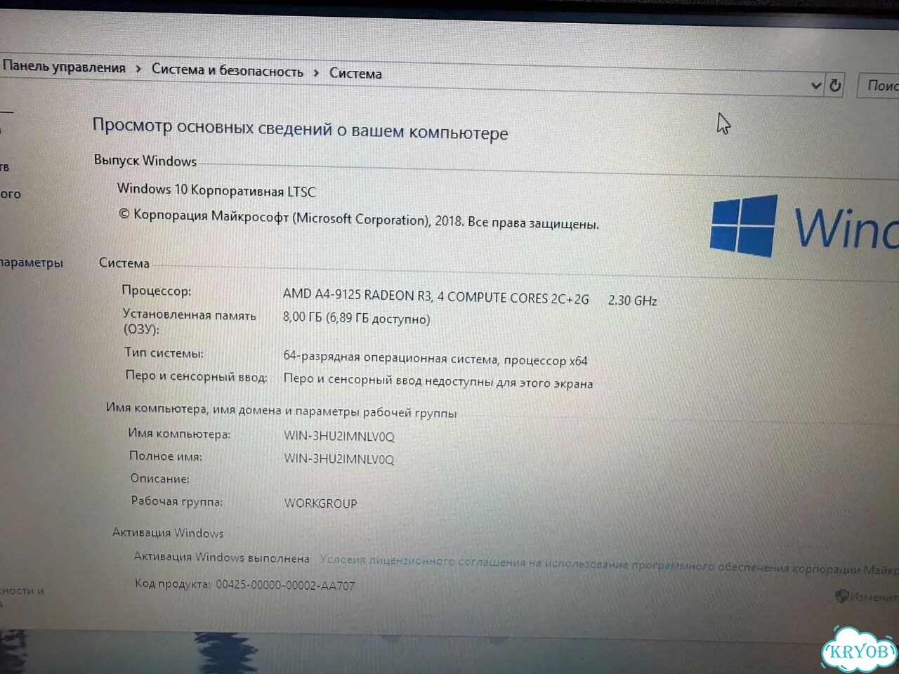 Ноутбук lenovo фото 5