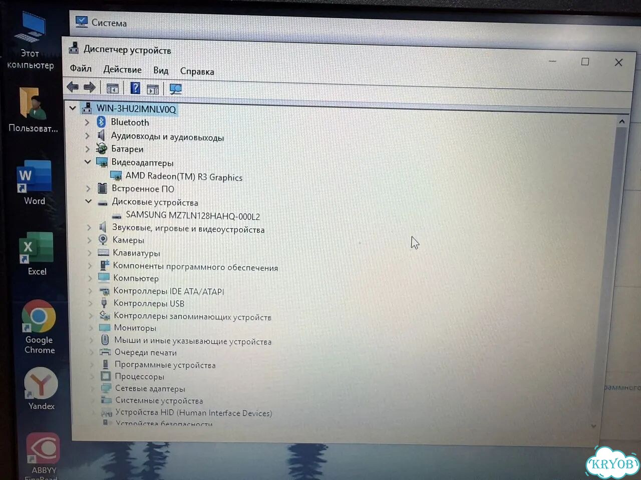 Ноутбук lenovo фото 6