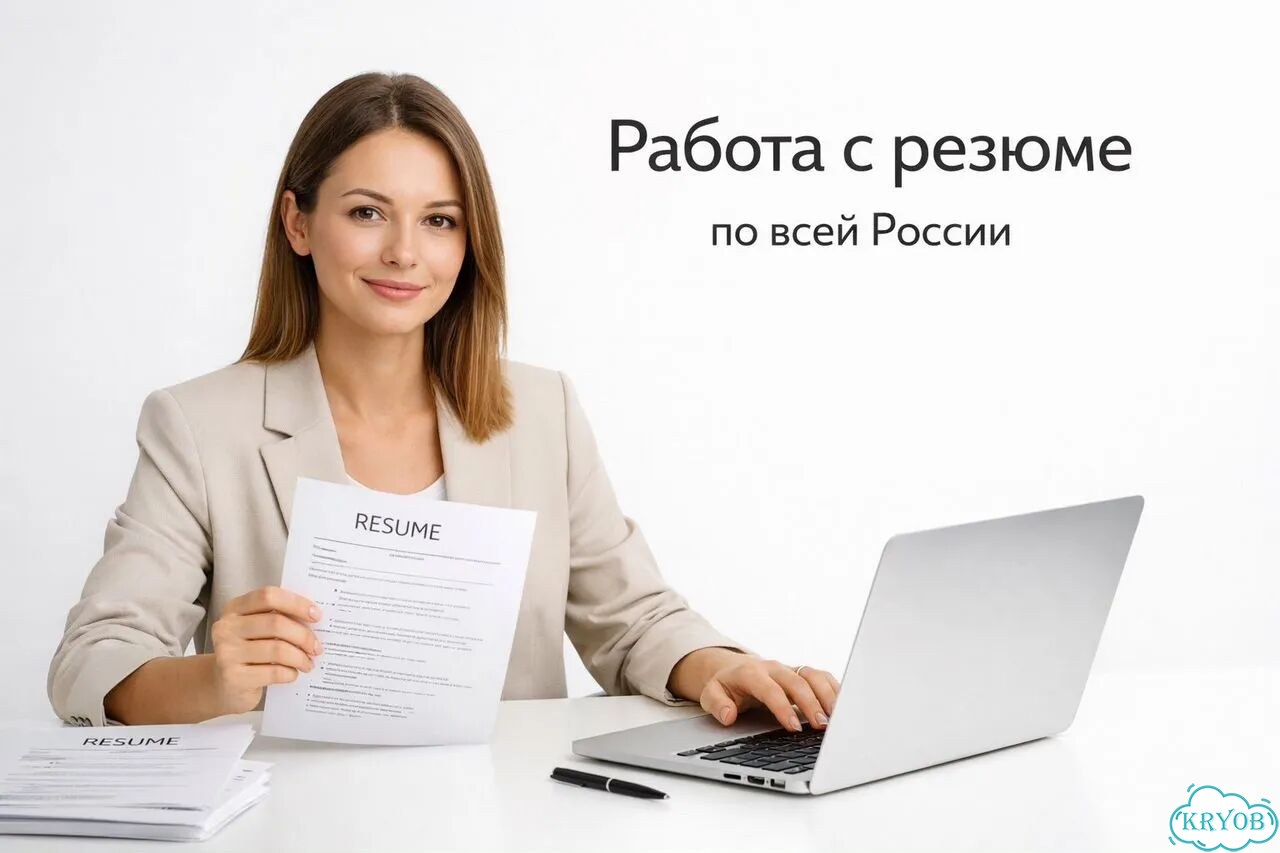 Услуги рекрутера фото 1
