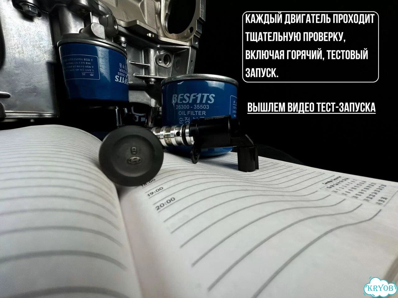 Двигатель 1.6 на hyundai solaris 1 kia rio 3 фото 4