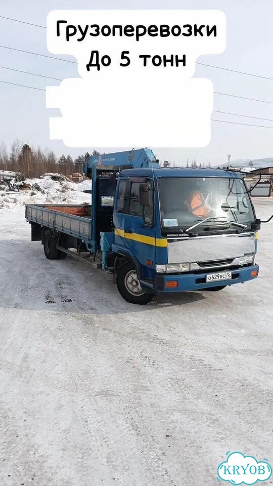 Грузоперевозки, автовышка фото 2