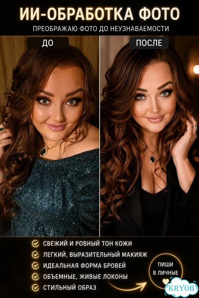 Ии-фотосессия по вашим фото Максимальное сходство фото 1