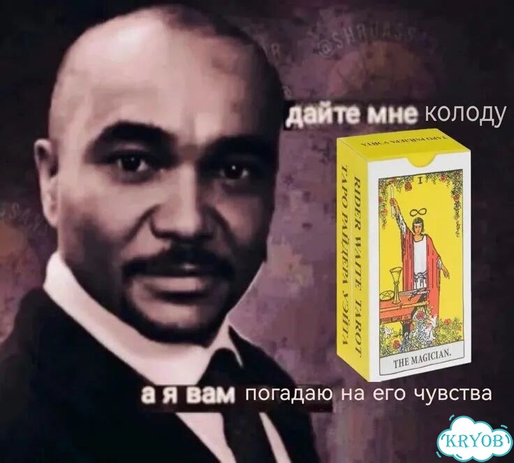 Расклад на картах таро фото 2