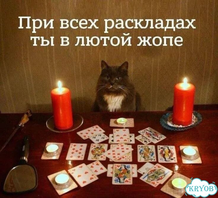 Расклад на картах таро фото 6