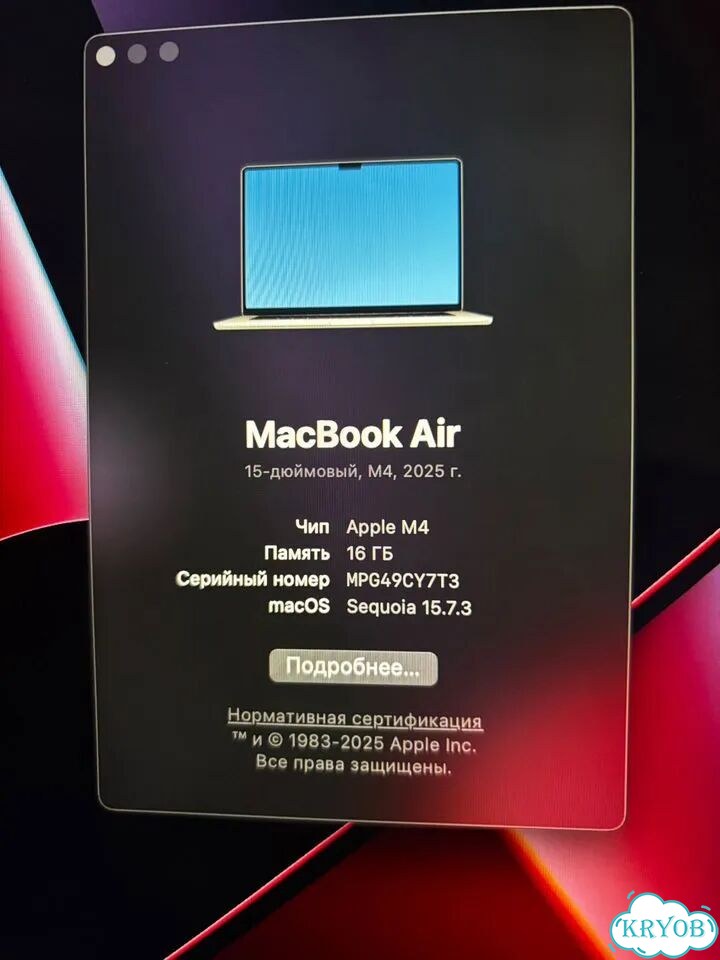 Apple MacBook Air m4 2025 фото 2