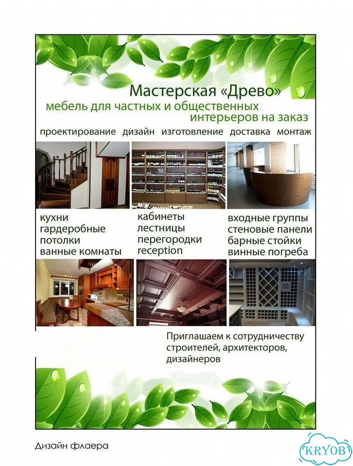 Создание контента для соц сетей фото 10
