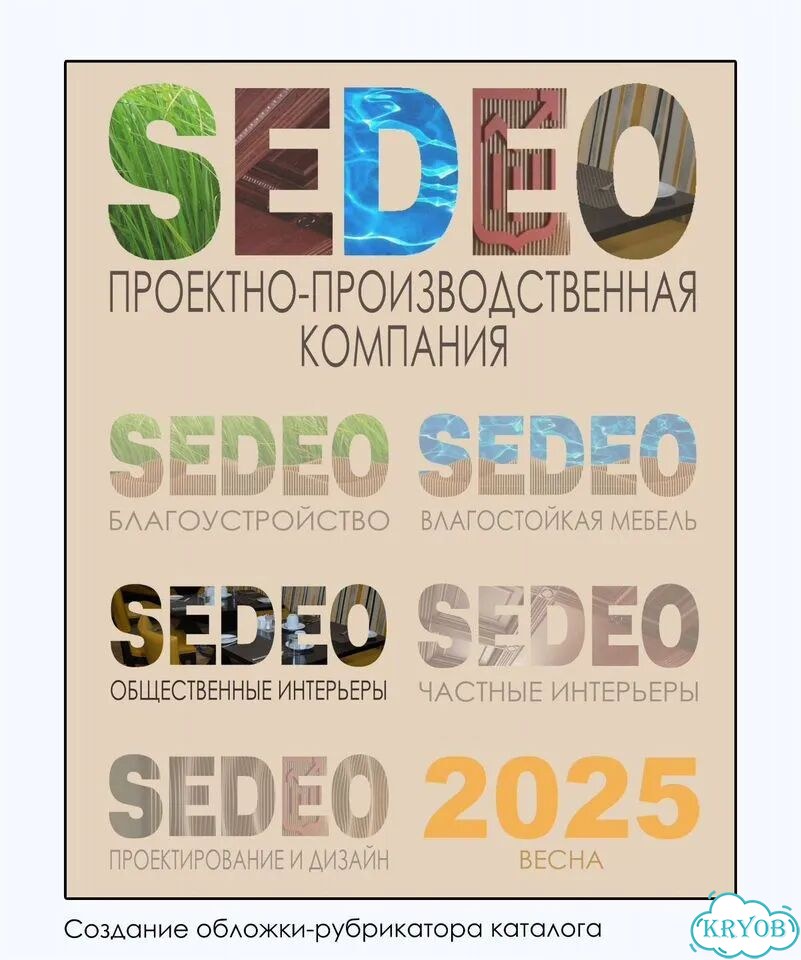 Создание контента для соц сетей фото 4
