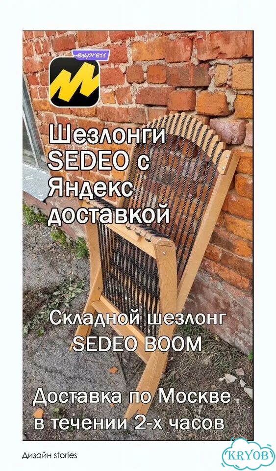 Создание контента для соц сетей фото 7