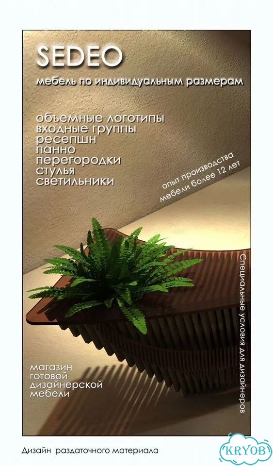 Создание контента для соц сетей фото 8