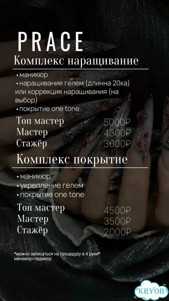 SMM / упаковка аккаунтов фото 2