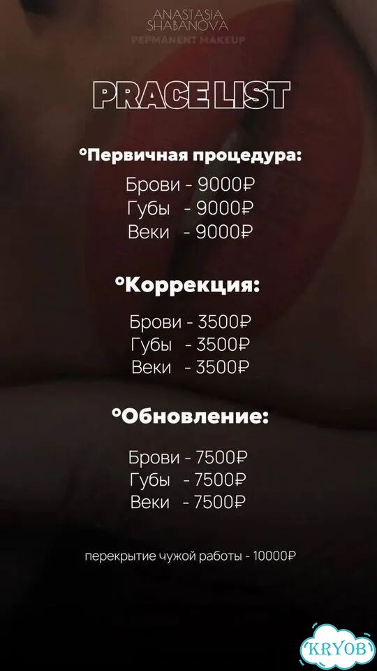 SMM / упаковка аккаунтов фото 3