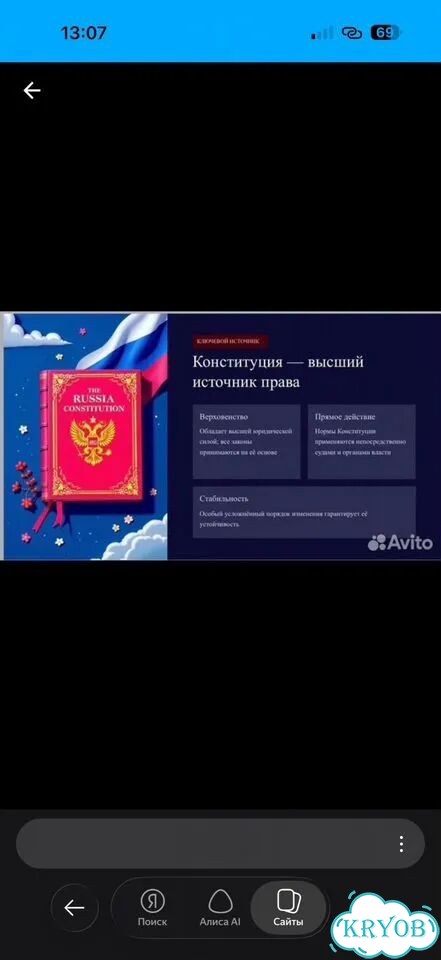 Презентация и доклад фото 1