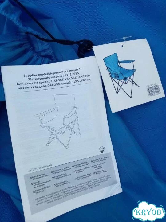 Мебель: стул складной фото 5