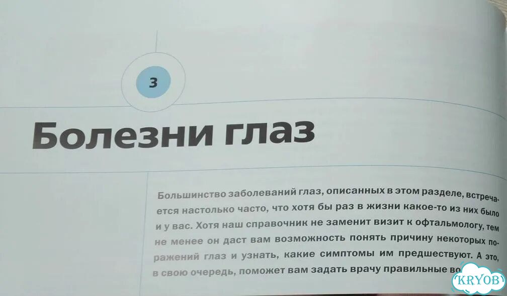 Камера морозильная фото 5