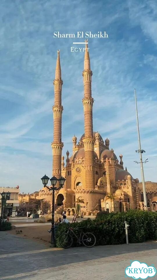 Путевки в Шарм эль шейх фото 1
