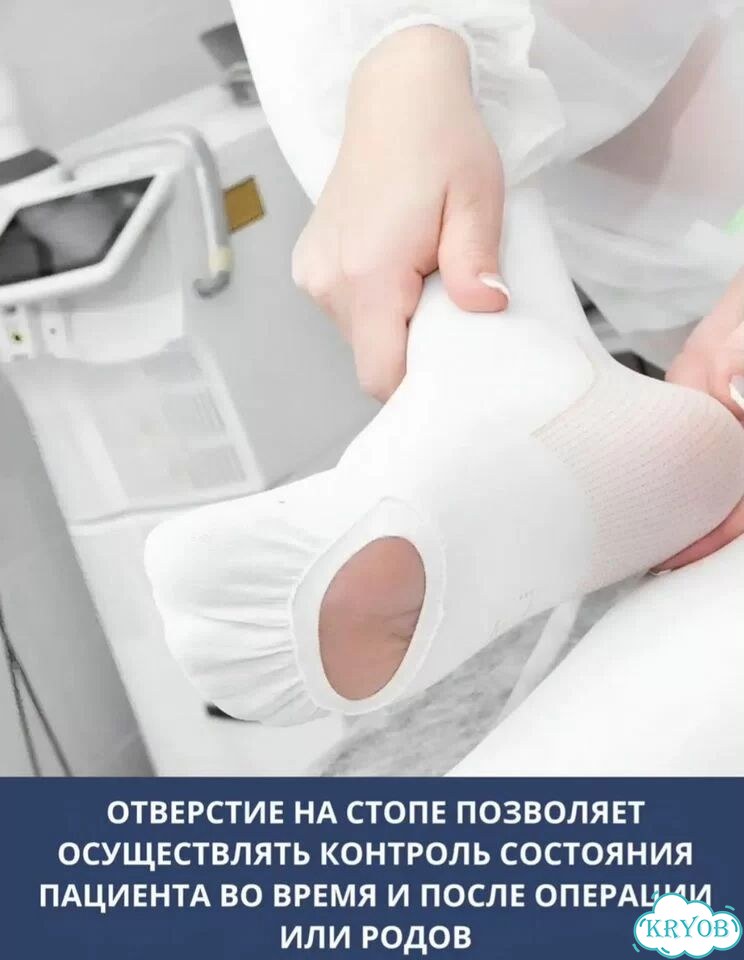 Компрессионные чулки 1 класс фото 6