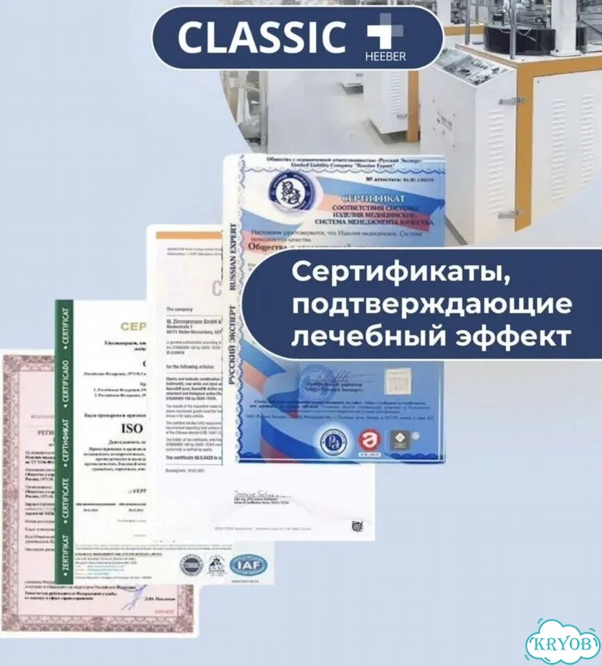 Компрессионные чулки 1 класс фото 8