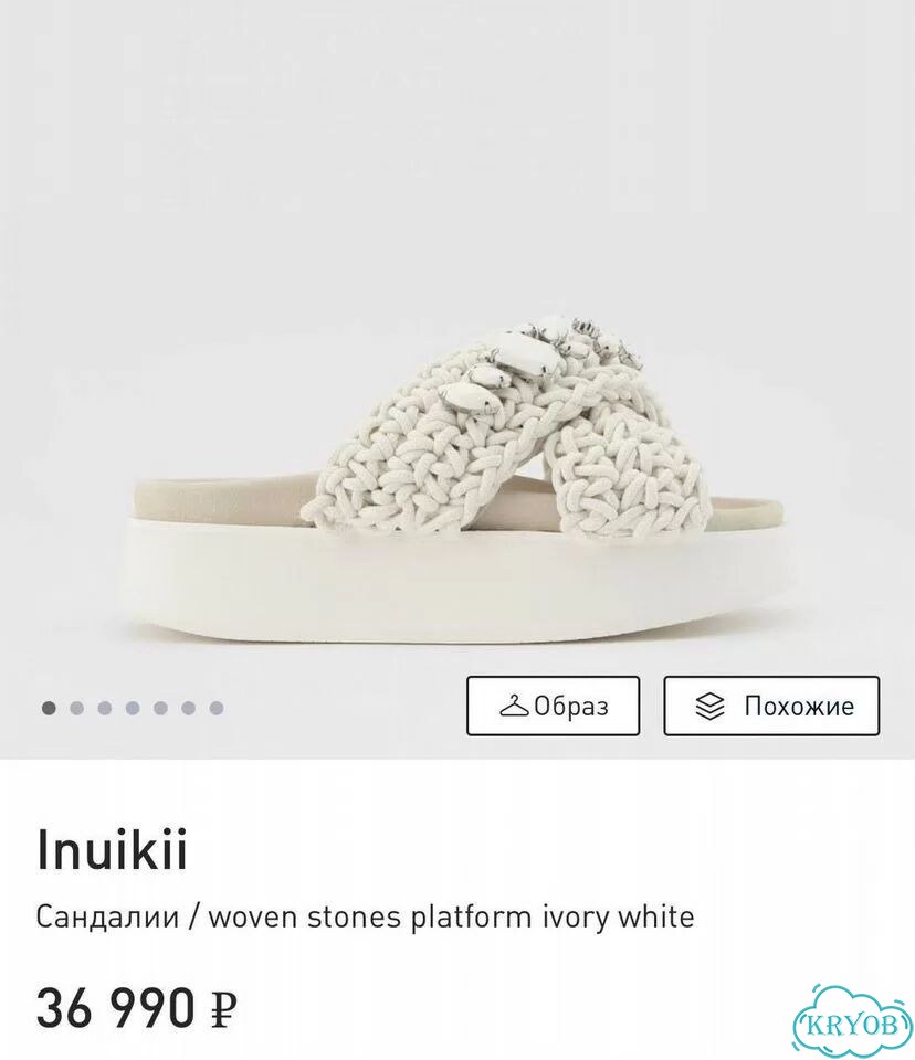 Сабо Inuikii оригинал сандалии фото 9
