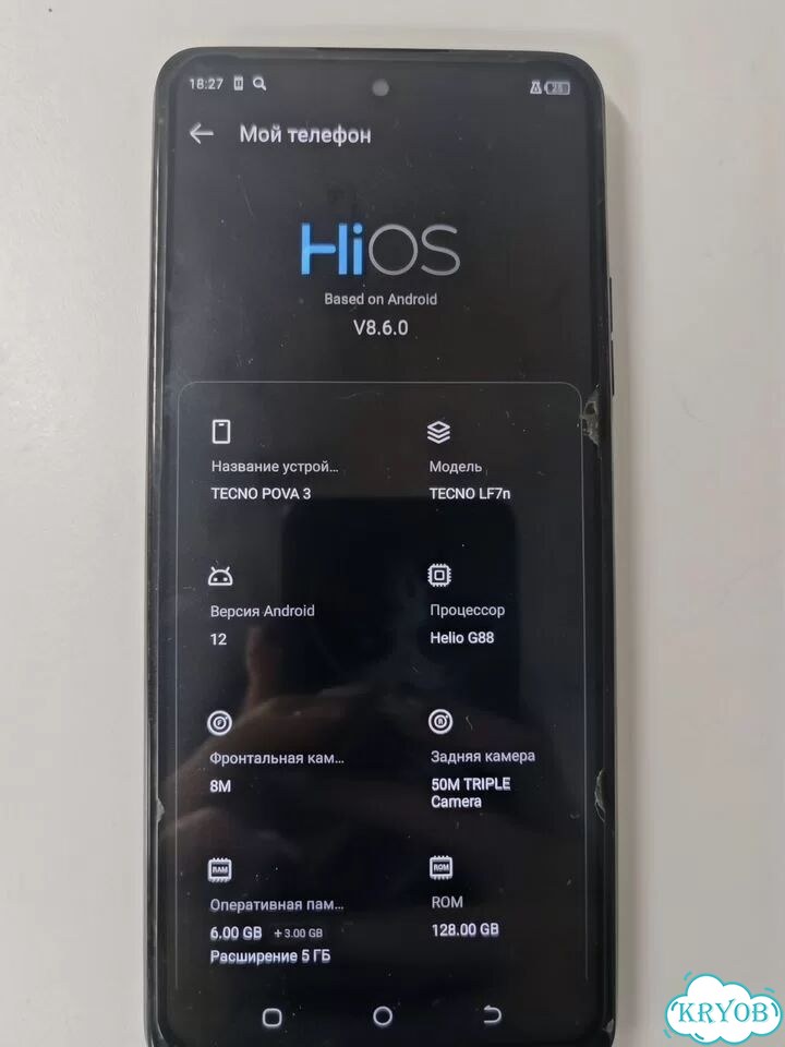 TECNO Pova 3, 6/128 ГБ, 2 SIM фото 3