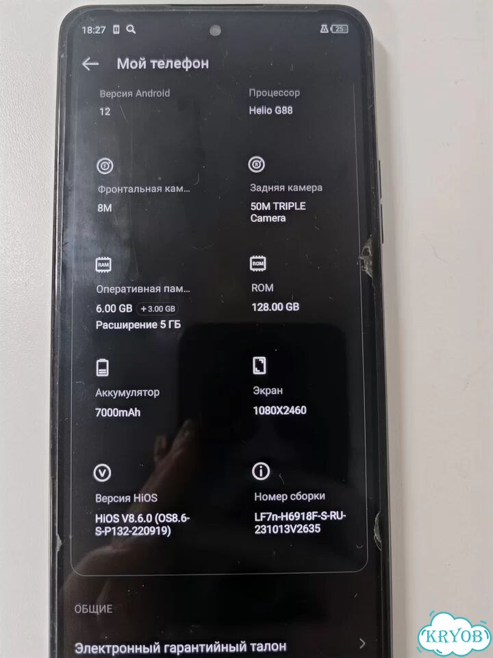 TECNO Pova 3, 6/128 ГБ, 2 SIM фото 4