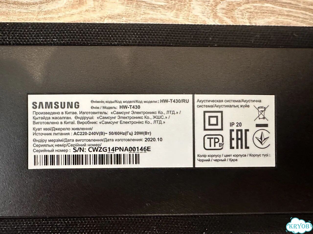 Саундбар Samsung HW-T430 фото 4