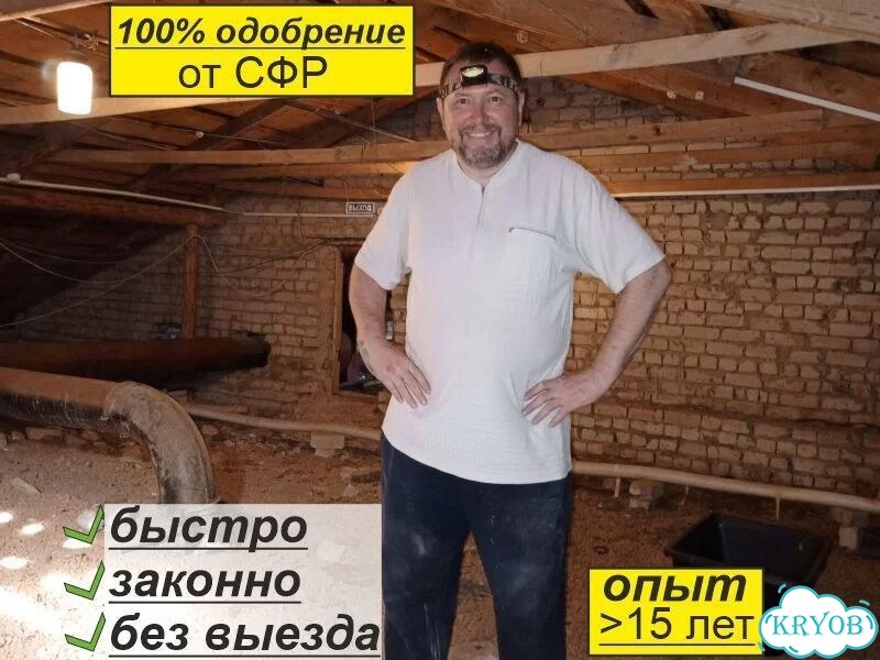 Экспертиза для признания дома жилым, без выезда фото 1