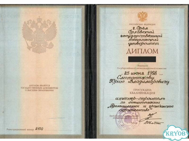 Экспертиза для признания дома жилым, без выезда фото 4