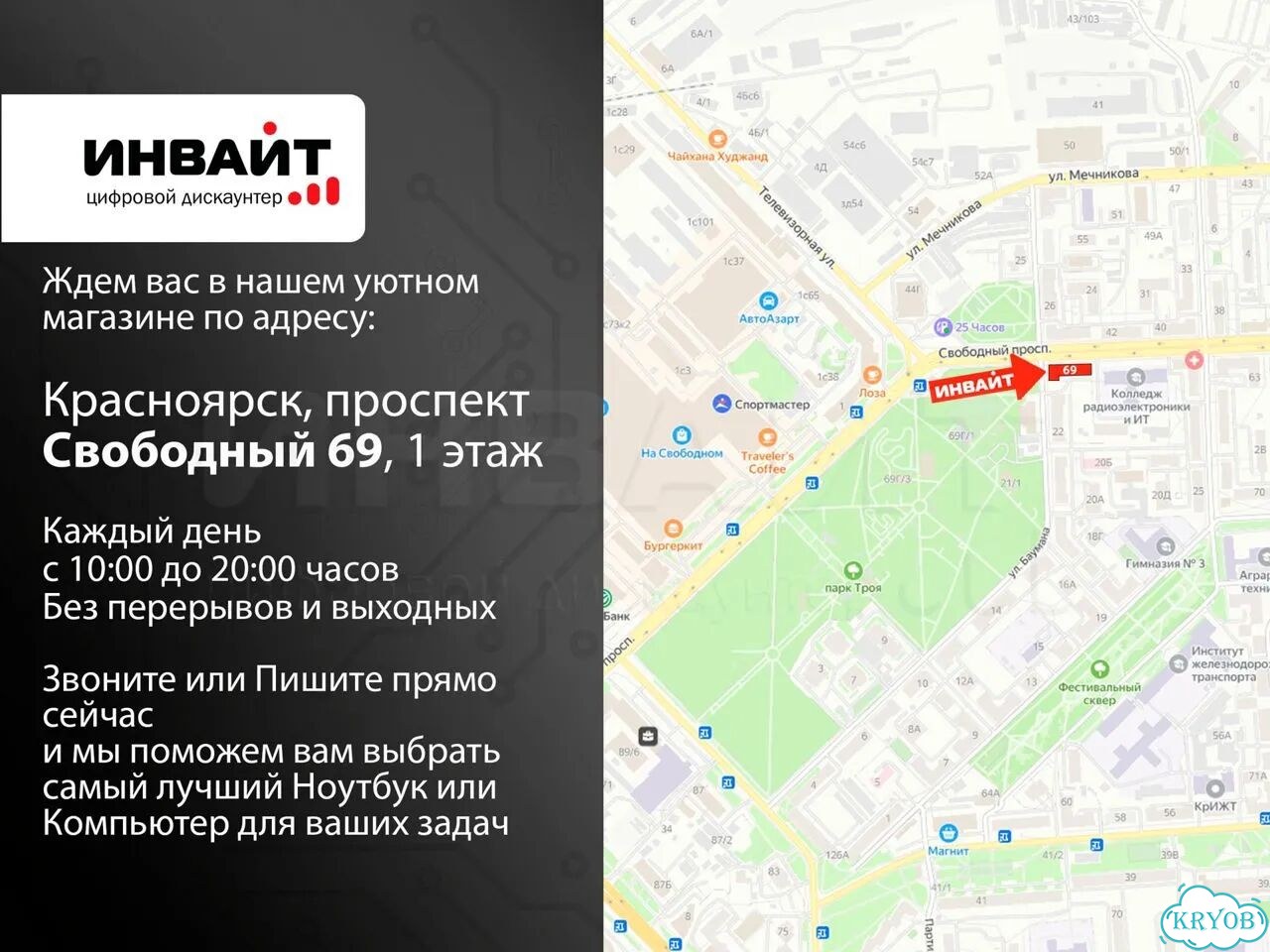 Кровать двухъярусная 90×180 фото 11