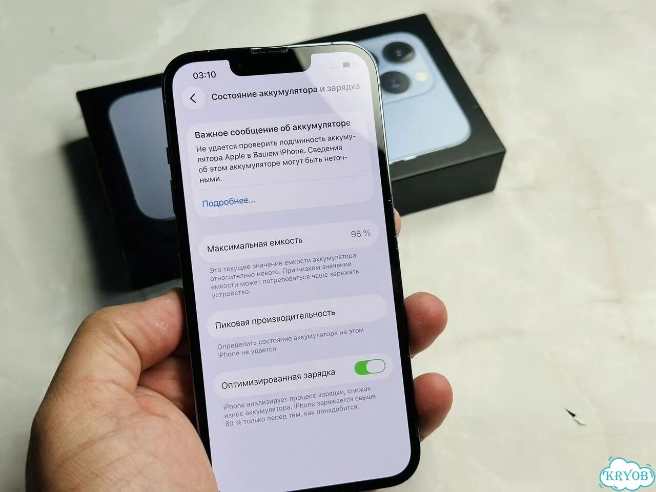iPhone 13 Pro, 256 ГБ, SIM + eSIM фото 6