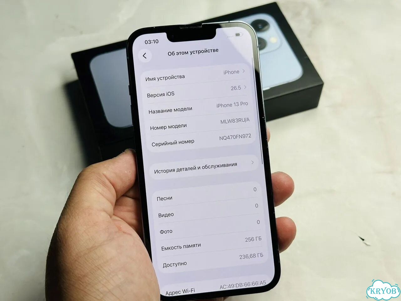 iPhone 13 Pro, 256 ГБ, SIM + eSIM фото 7