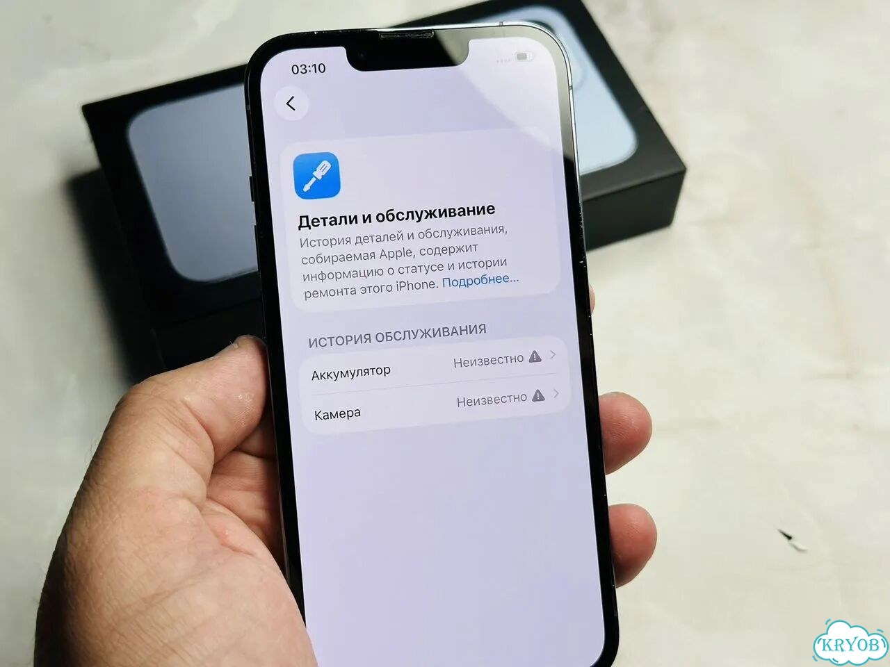iPhone 13 Pro, 256 ГБ, SIM + eSIM фото 8