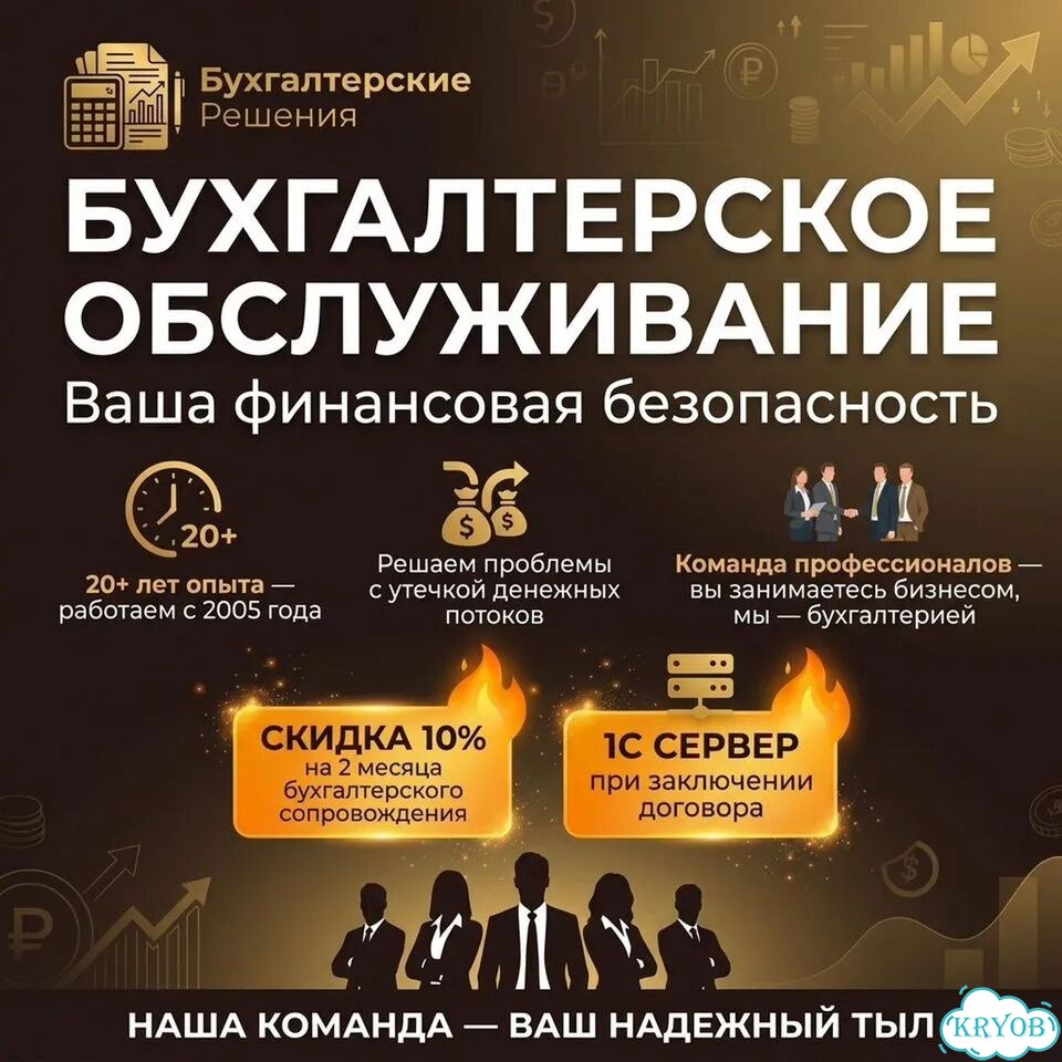 Бухгалтерское сопровождение на маркетплейсах фото 4