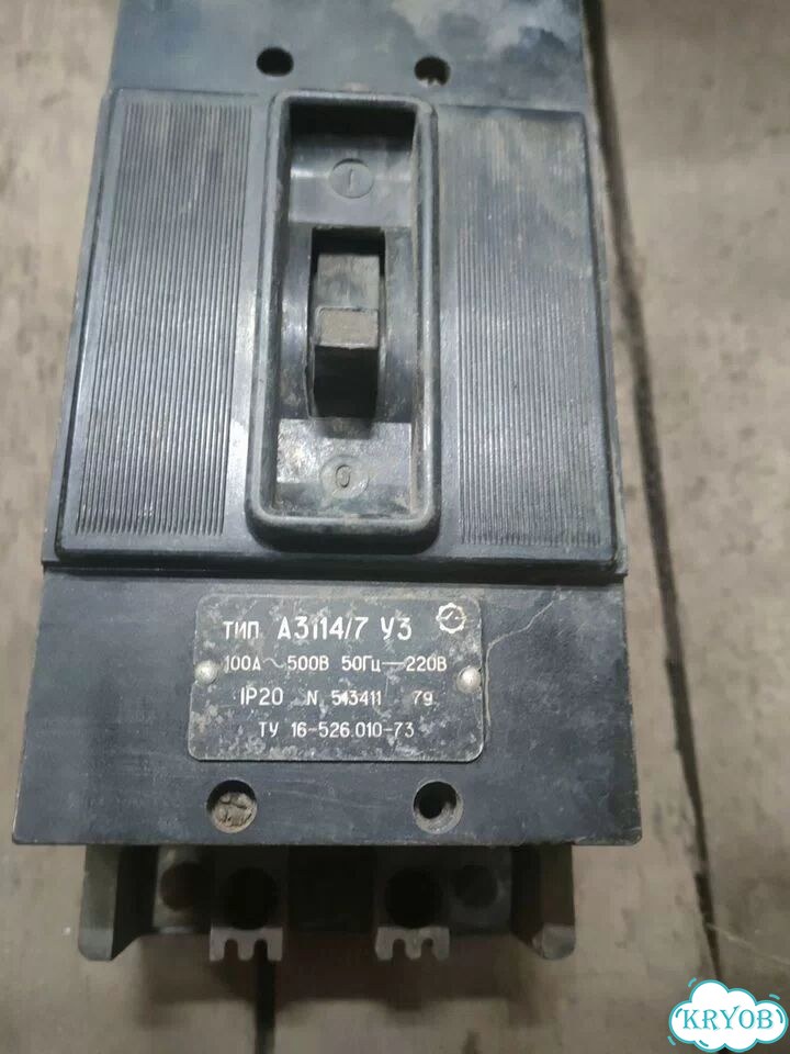 Автомат СССР А3114/7 100А фото 2