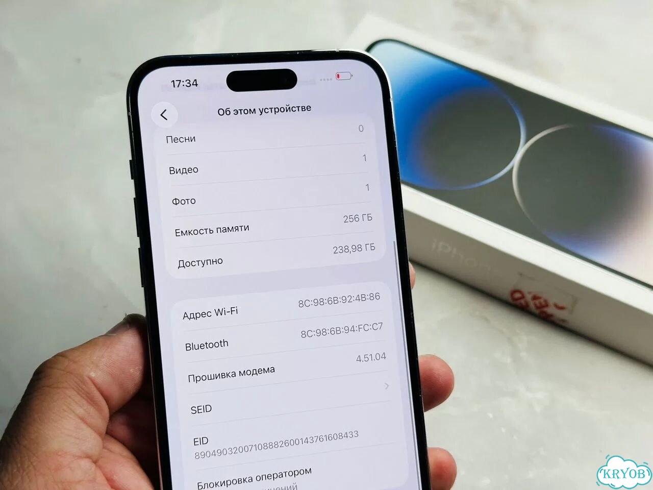 iPhone 14 Pro Max, 256 ГБ, SIM + eSIM фото 4