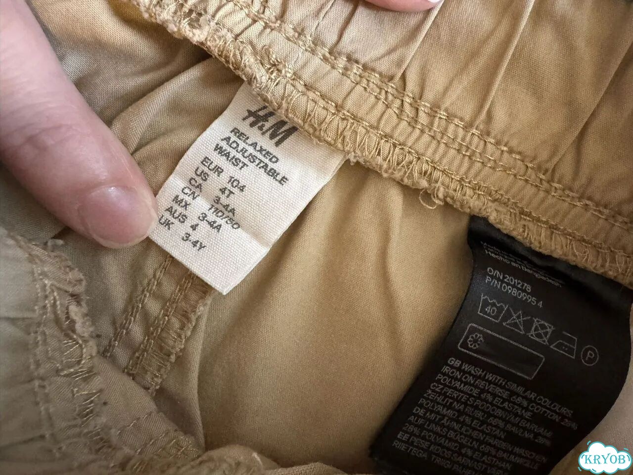 Штаны h&m 104 и 110 фото 6