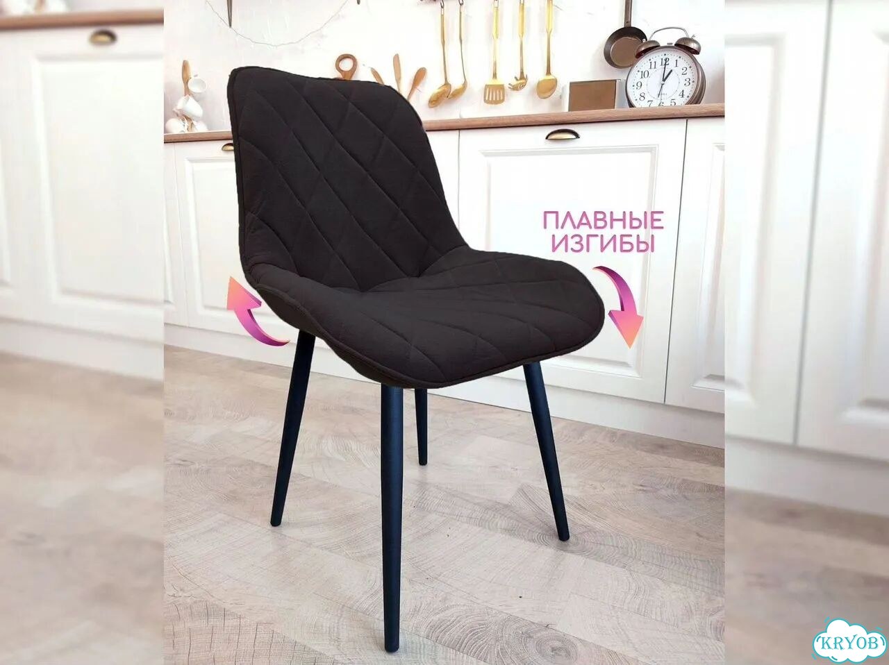 Кухонные мягкие стулья лофт для гостиной фото 1